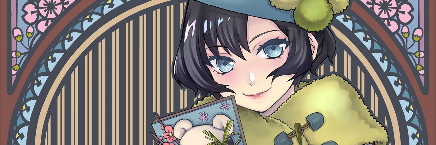 遠藤海成's banner