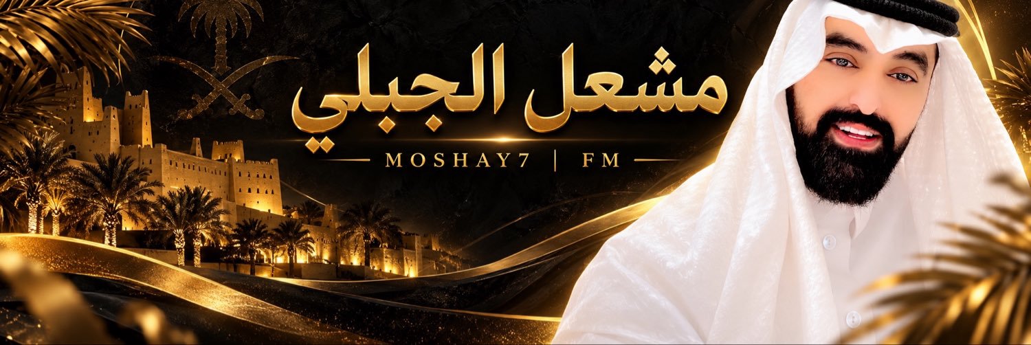 moshay777's profile banner image