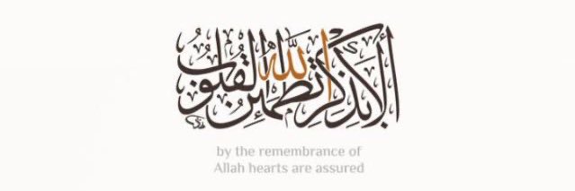 محمّد | mohamed banner