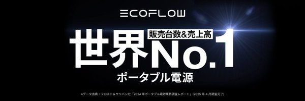 EcoFlowJapan Profile Banner