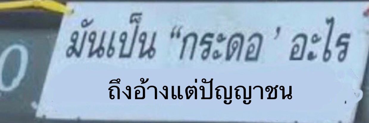 cypherestial's profile banner image