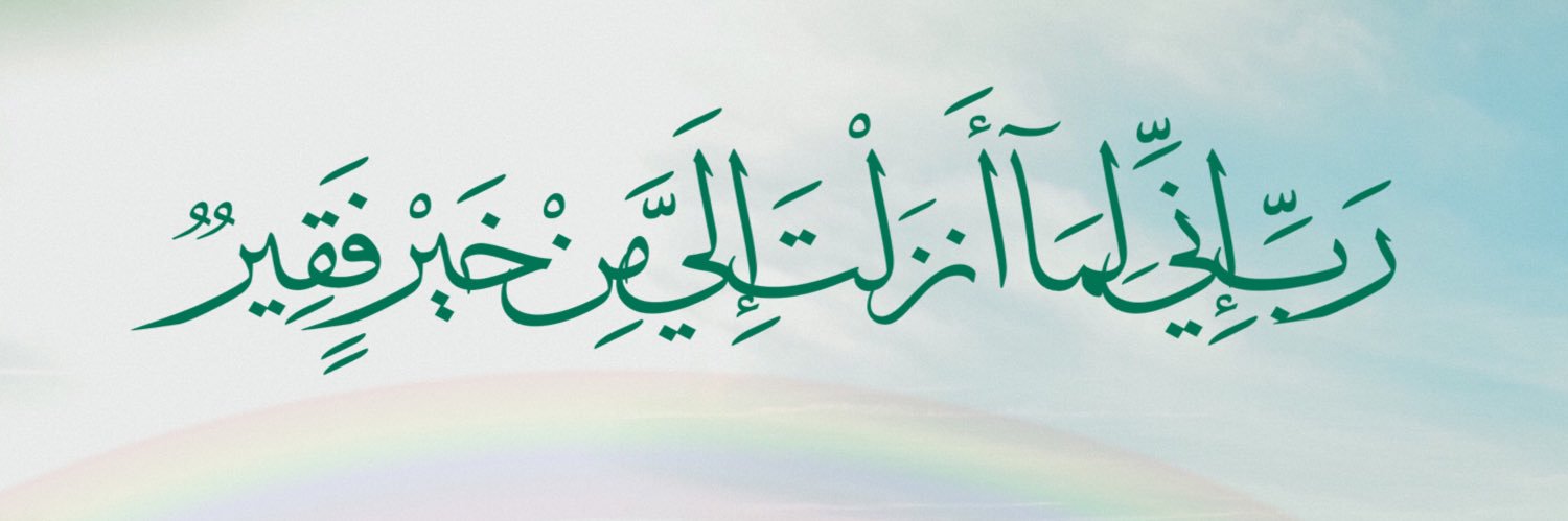 queen1Areej's profile banner image
