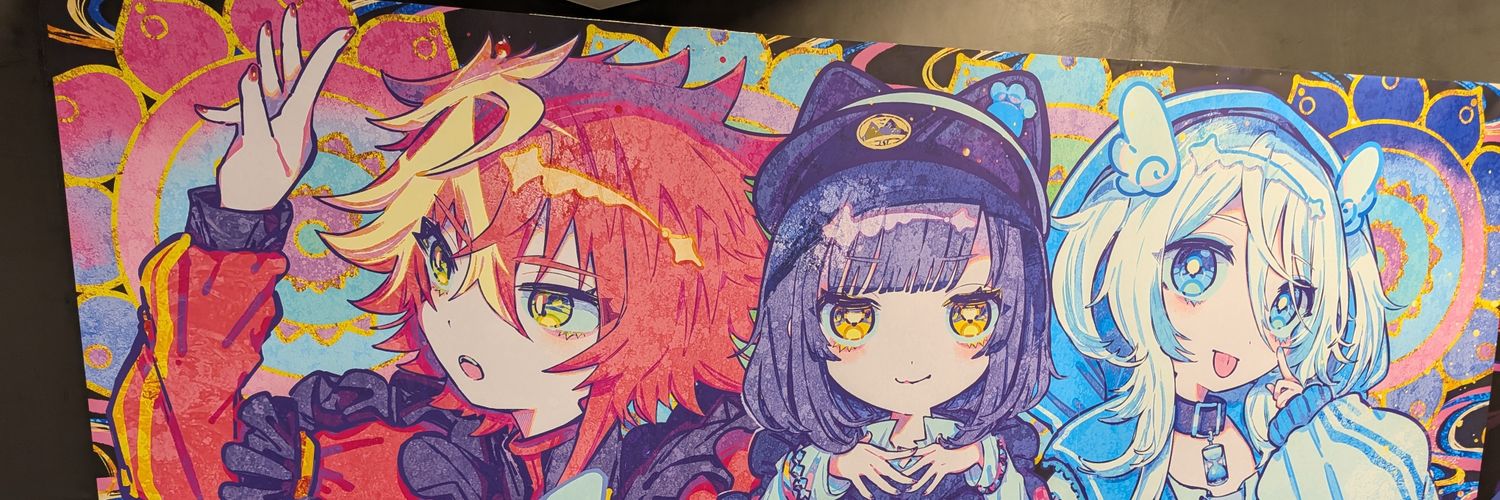 ゲのうえ banner