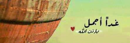 ﮼سلطان . ﮼الشلاحي banner