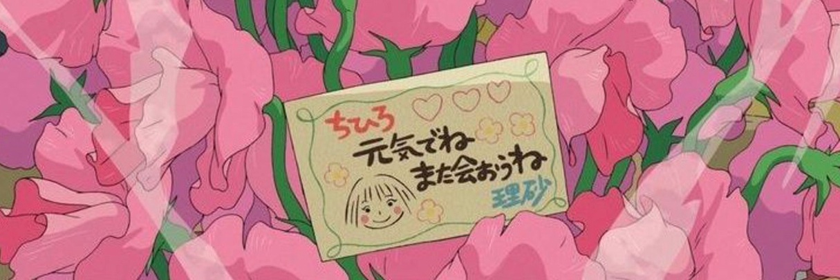 Mello ♡ banner
