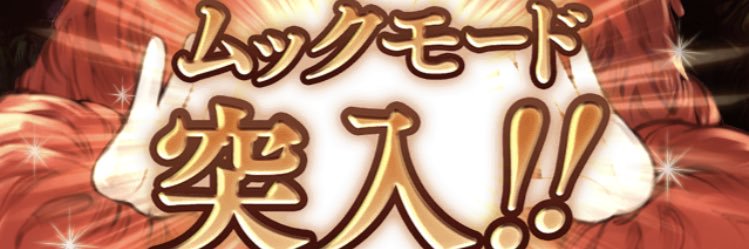 ゴロー banner