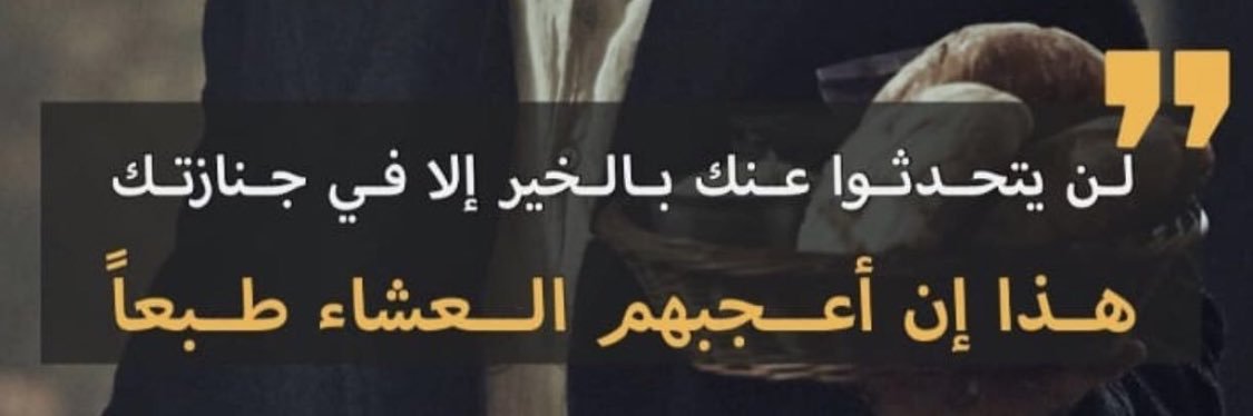 سامي المحيني banner