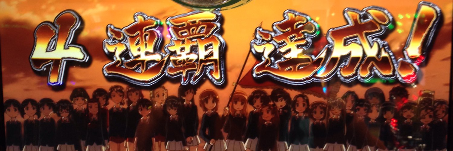 ukiukky's profile banner image