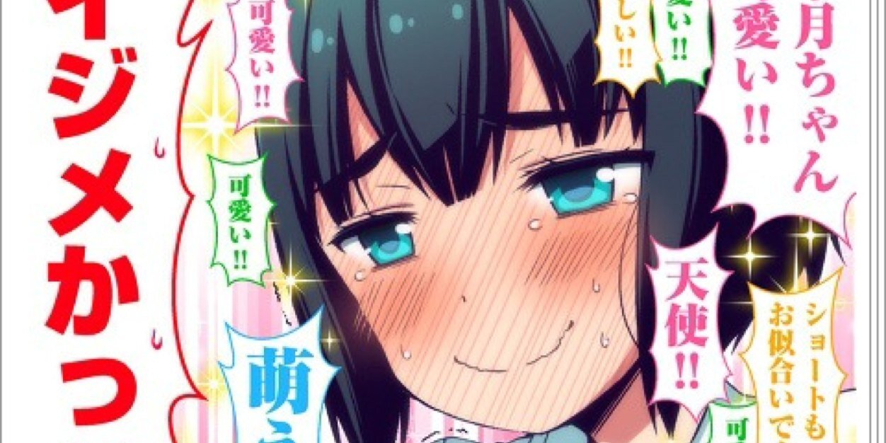 kaijo1995's profile banner image