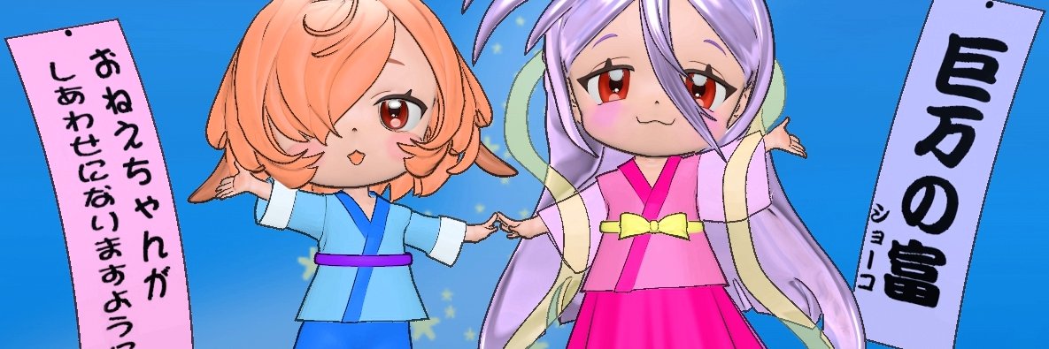 🐰♥️兎美ショーコwf5-19-07's banner