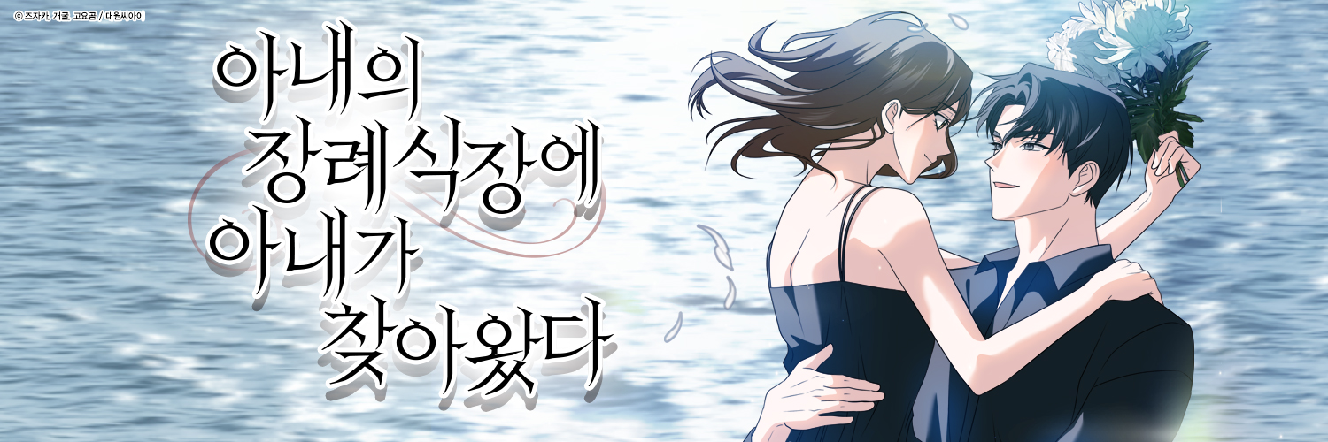 대원씨아이 이슈편집부 banner