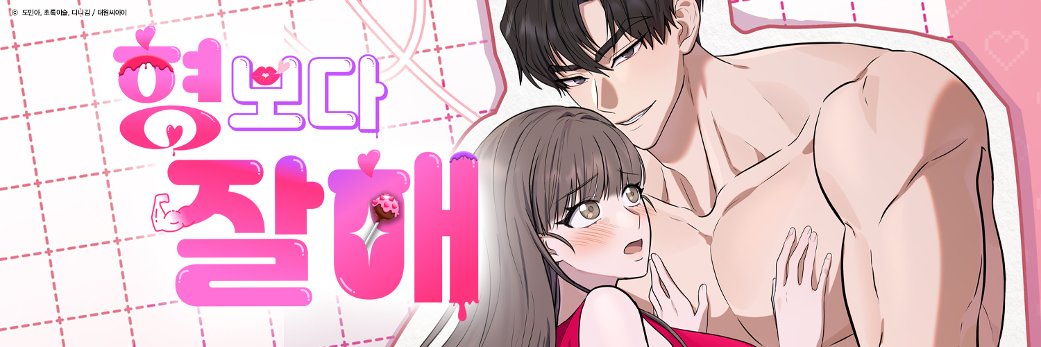 대원씨아이 이슈편집부 banner