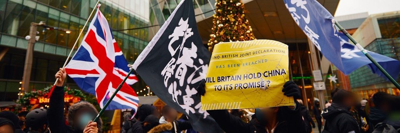 Hongkong Mancunians banner