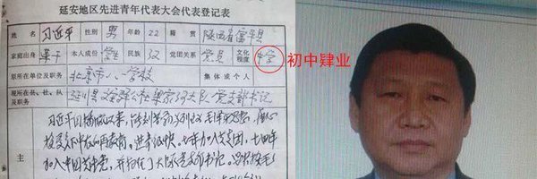 sanctuario Profile Banner