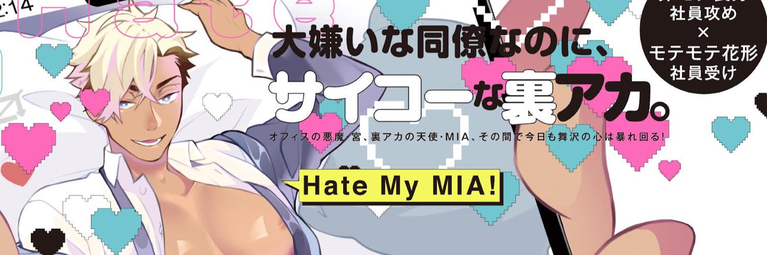 人鳥ぺんぎん banner