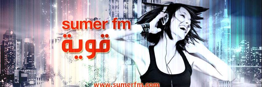 SumerFM سومر أف أم banner