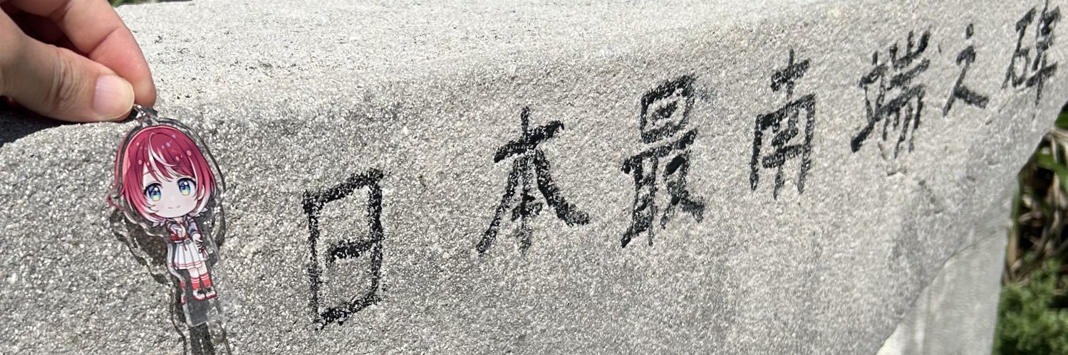 ebinight's profile banner image