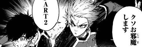 五条(下半身) banner