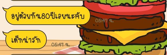 โดราเอม่อนขิงหมาขี้เซา💛💫 banner