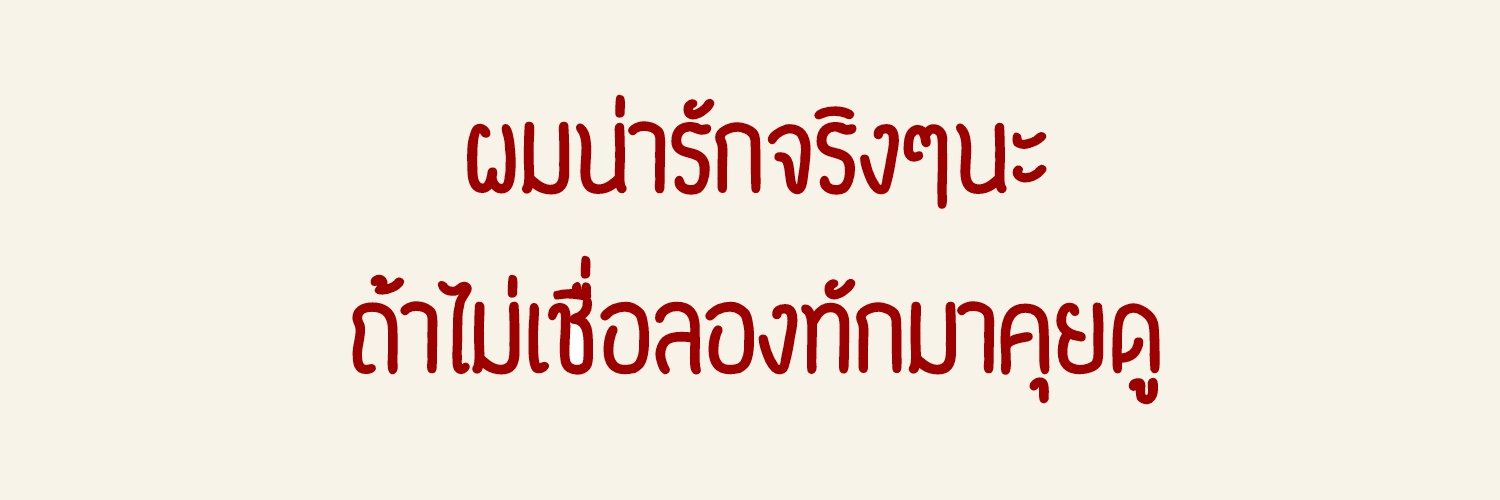 oonxn banner