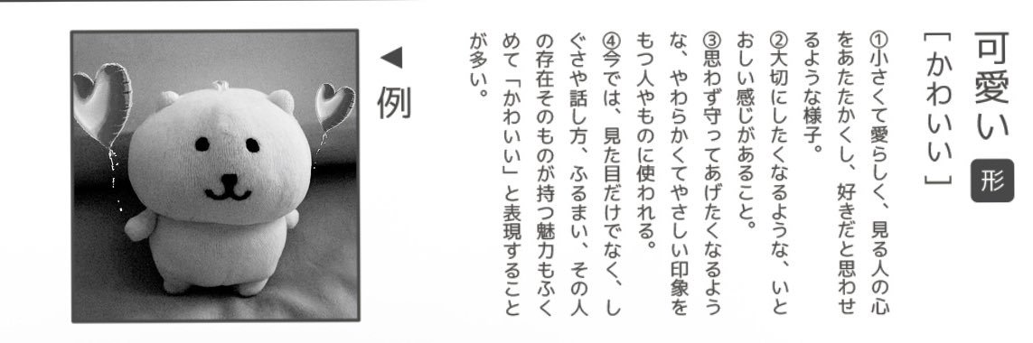 くまた banner