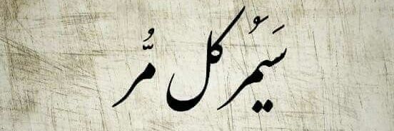 𝑳𝑨𝒀𝑳𝑨 ♡♡ banner