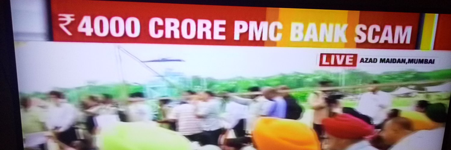 PMCvictim banner