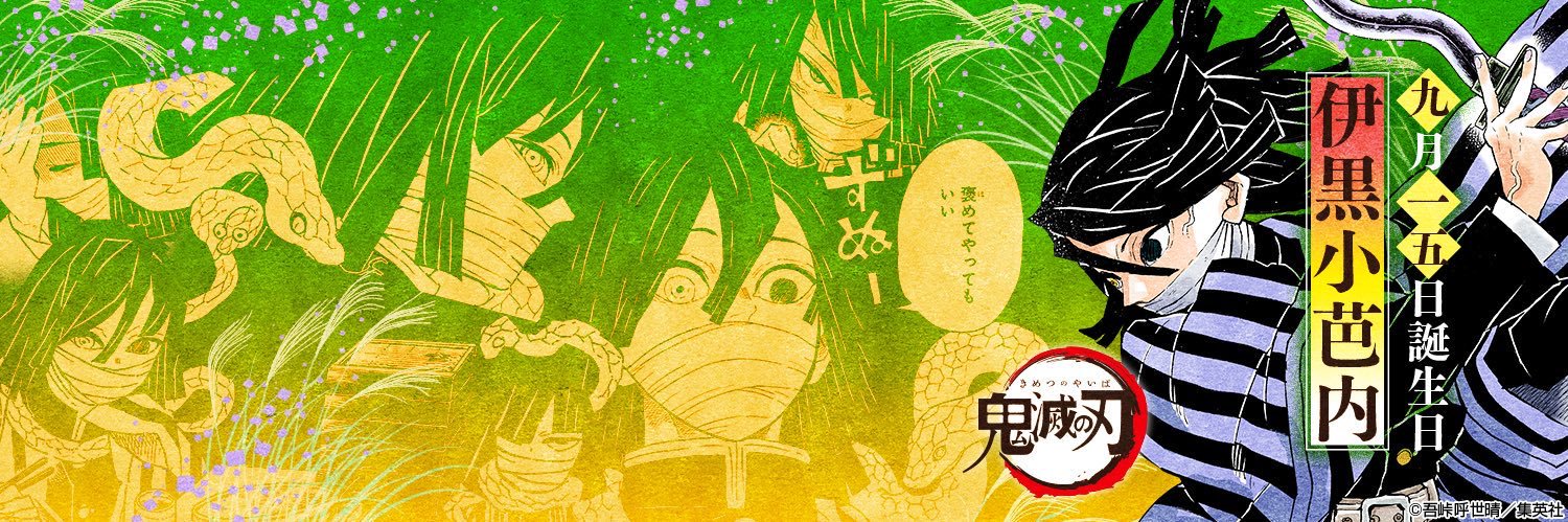 Kk13Piy's profile banner image