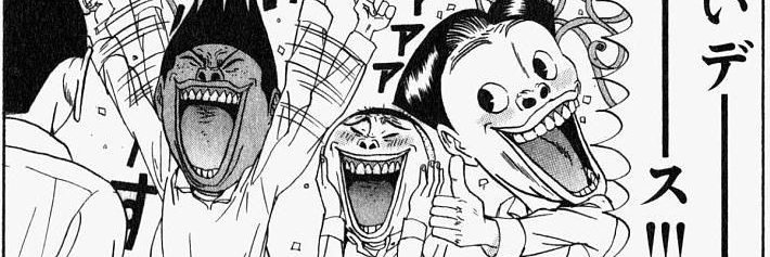 どさ中野アフロ banner