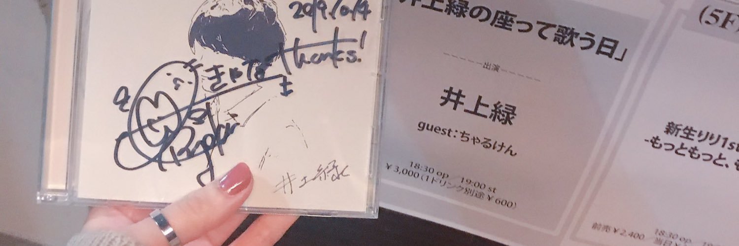 fafafa2483's profile banner image