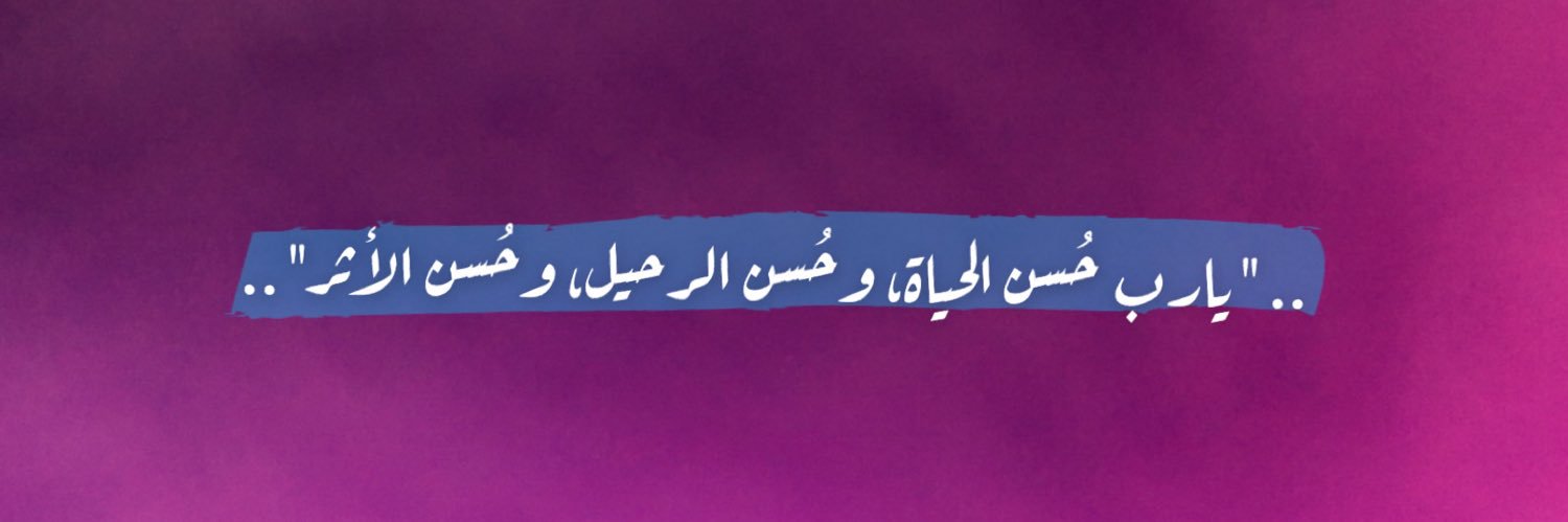 ‏" ‏ℏ9σσ9 " banner