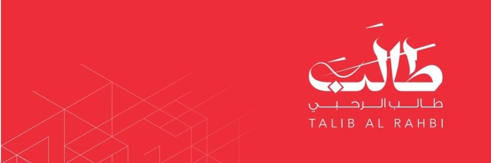 طالب الرحبي banner