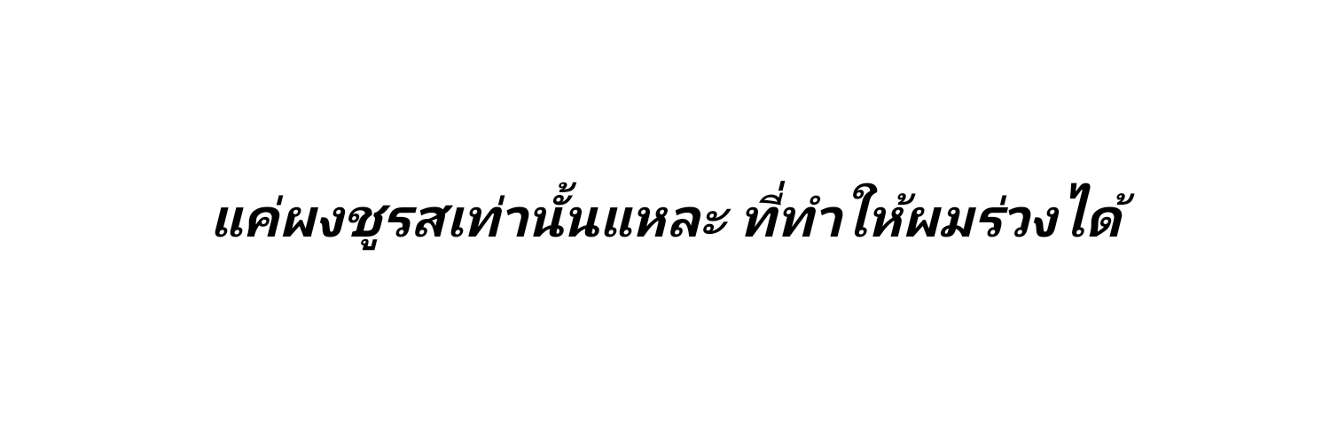thxna_a's profile banner image