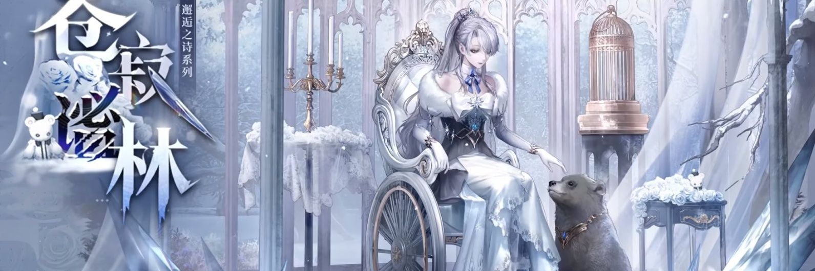 GanceGance (somewhat HIATUS) banner