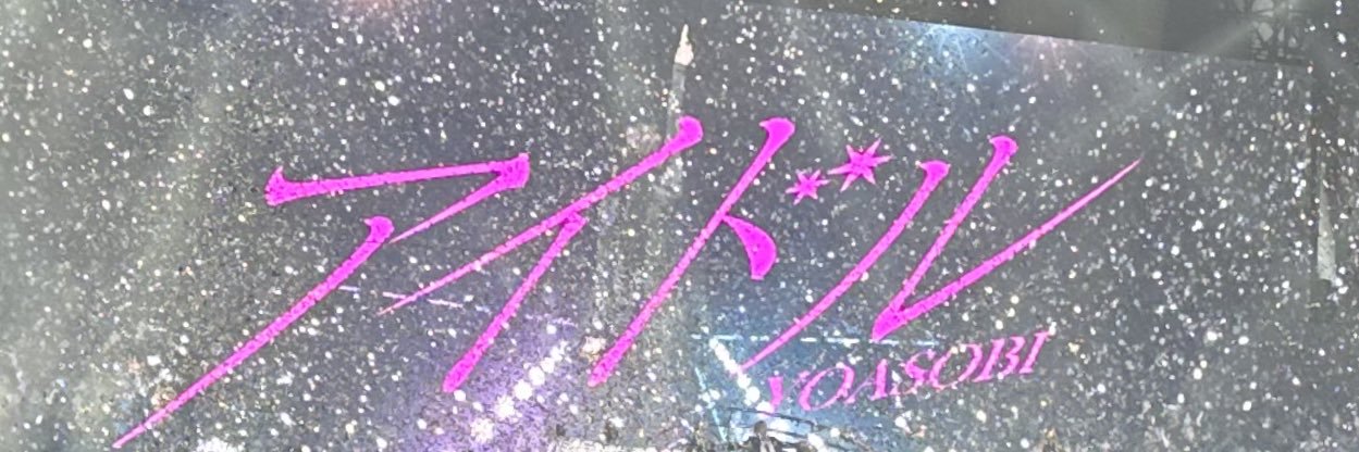 a963215050's profile banner image