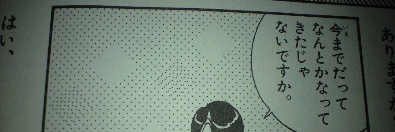 jetmomi's profile banner image