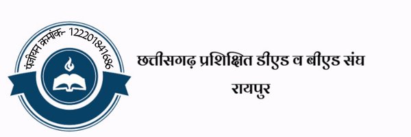 CGDedBedSangh Profile Banner