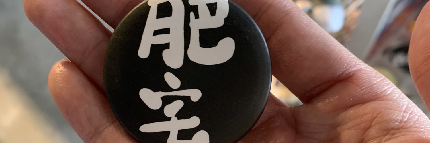 👑ice👑 banner