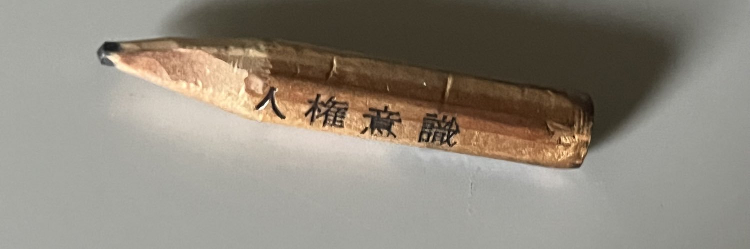 chappie banner