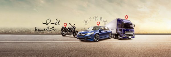 Unique_Track Profile Banner