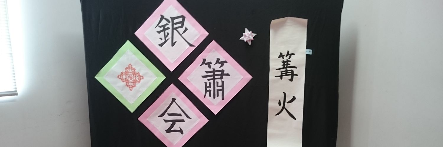 kouugou's profile banner image