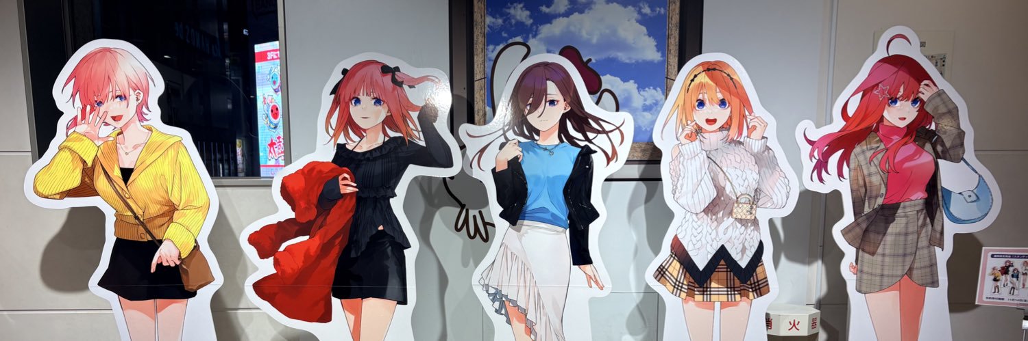 🪡Yu twelve🪡 banner