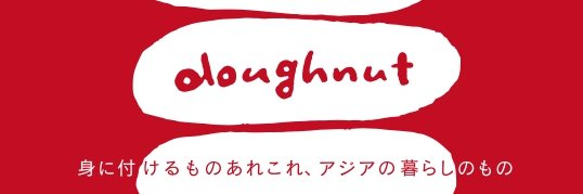 doughnut's banner