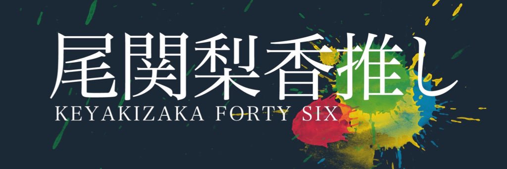 bumP_AVeX's profile banner image