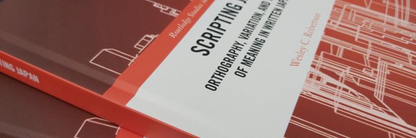ScriptingJapan Profile Banner