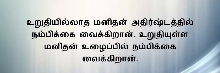 shaik_twets's profile banner image