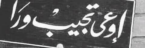 AhmedFlex09's profile banner image