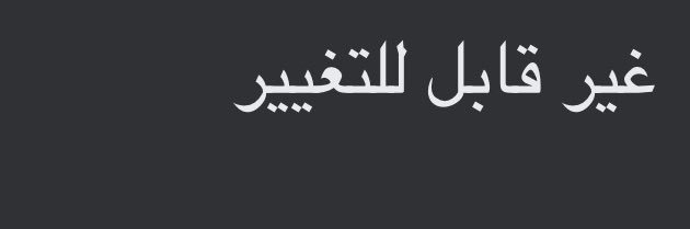 CHAⓂ️🅿️🥶 banner