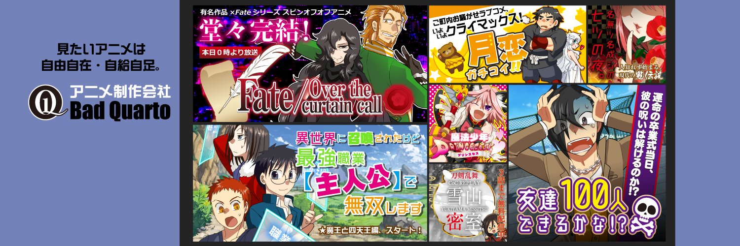 あかりや　夏コミ土曜 西1地区 ま－36a's banner