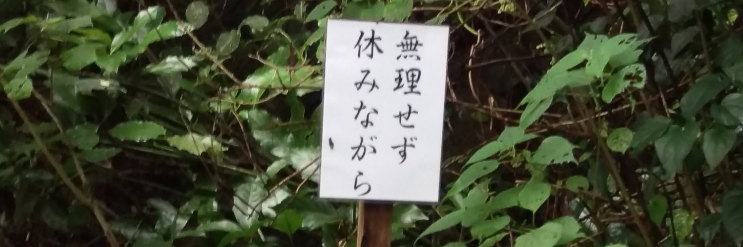 kajiwoh's profile banner image